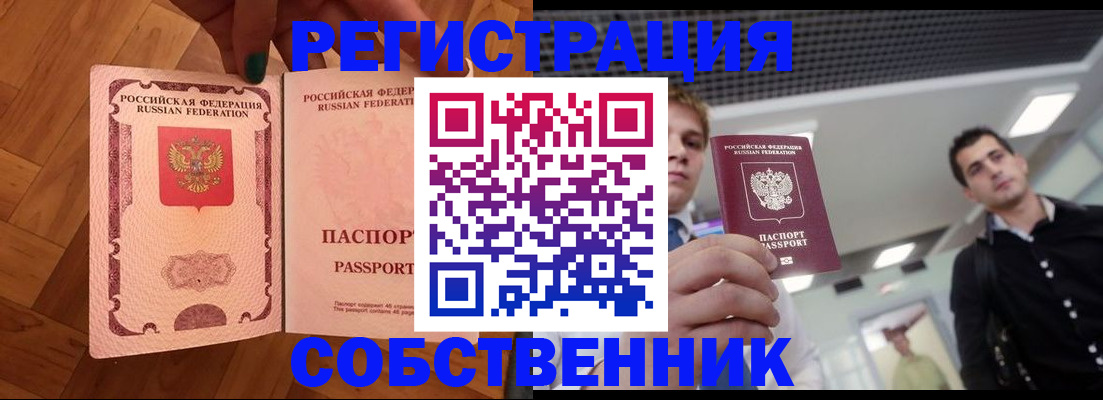 регистрация для дет. сада в Камешково
